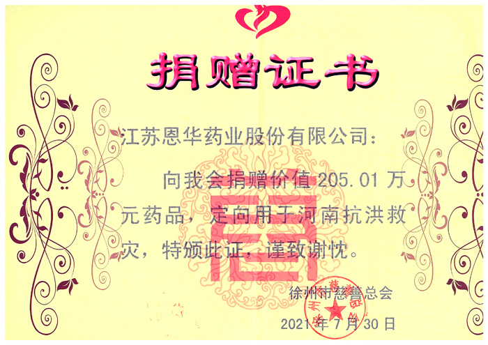 尊龙凯时·(中国区)官方网站
