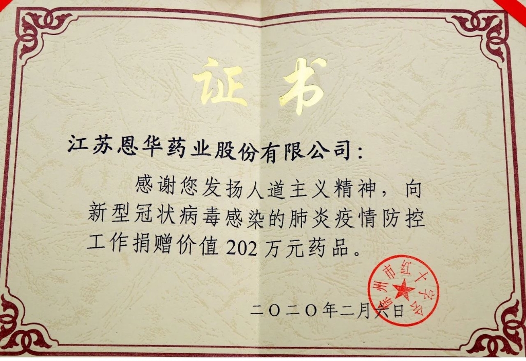 尊龙凯时·(中国区)官方网站